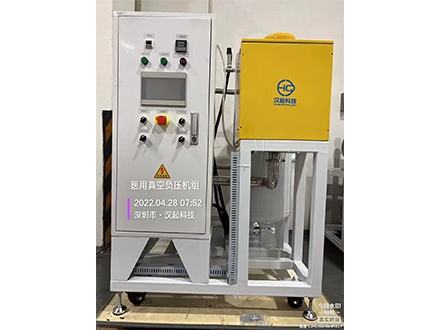 真空(負壓)排氣消毒滅菌裝置